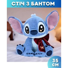 Мягкая плюшевая игрушка "Стич с бантом" 35 см (DP-1249091803)