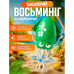 Интерактивная игрушка Танцующий осьминог 99966-7 со светом и музыкой (DP-369937901)