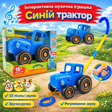 Интерактивная музыкальная игрушка «Синий трактор» с ручкой, 15 песен и звуков, украинская озвучка (DP-486349177)