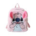 Детский рюкзак Stitch «Color Mix» 24×20×9 см (DP-1055142233) Детский рюкзак Stitch «Color Mix» 24×20×9 см (DP-1055142233)
