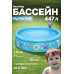 Надувной басейн Bestway 57326-marine 152х38 см, 477 л — ідеальний вибір для дитячих розваг (IND-57326-marine)  