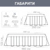 Каркасный бассейн Intex 26770 Prism ClearView Rectangular Pool, 400×200×122 см с прозрачными окнами, насосом, лестницей, тентом и подстилкой (IND-26770)