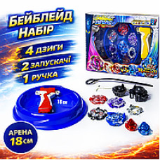 Бейблейд набор 8 в 1: арена 18 см + 4 волчка + 2 пусковых устройства + ручка (DP-360806905) Бейблейд набор 8 в 1: арена 18 см + 4 волчка + 2 пусковых устройства + ручка (DP-360806905)