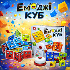 Настольная игра Эмоджи Куб (16 кубиков, звонок, 48 карточек) XS977-116 (DP-1105168832) Настольная игра Эмоджи Куб (16 кубиков, звонок, 48 карточек) XS977-116 (DP-1105168832)