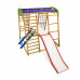 Детский спортивный игровой комплекс Baby Sport SB Карамелька Бук 132х124х130 см (Plus 2)