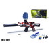 Автомат на орбизах Yufeng Toys SY-0019 с гелевыми шариками до 25 метров  (DP-1696848948)