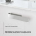 Полотенцедержатель NAVI THERMO нержавеющая сталь 230 мм (20-020777-0230-NV)