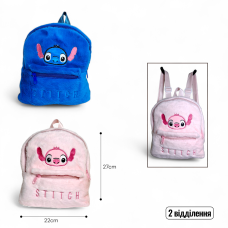 Детский плюшевый рюкзак Stitch «Double Fun» 27×22 см, 2 отделения (DP-1452613802)