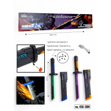 Световой меч Джедая 456-38M с искрами, звуком и USB зарядкой (DP-1859320397)
