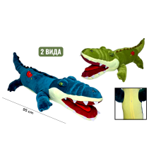 Мягкая игрушка “Крокодил” 95 см (DP-668206590)