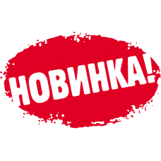 Intex 59260-violet (Диаметр 76см) Надувной круг прозрачный