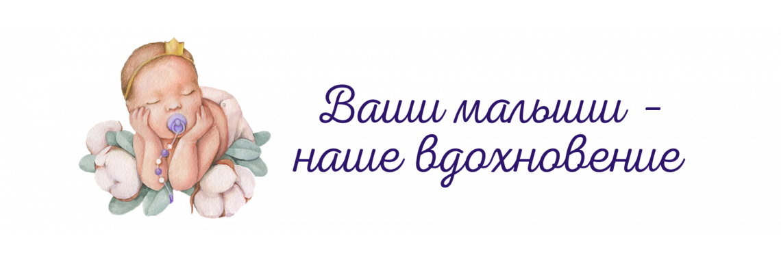 Товары для детей